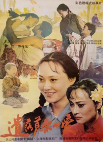 男女强行动态图片视频