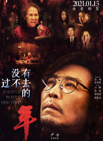 我姐姐的朋友