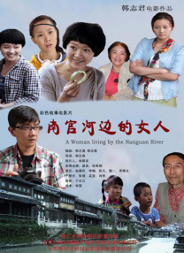 贺安刚
