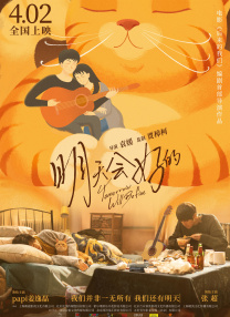 今天也要做