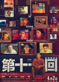 男女av免费