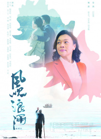 明星中的对决