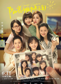 牝教师4在线观看