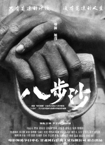 无尽触手地狱