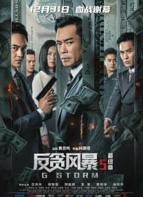 梁文峰的现任妻子及子女