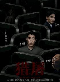 亚洲 高清 在线