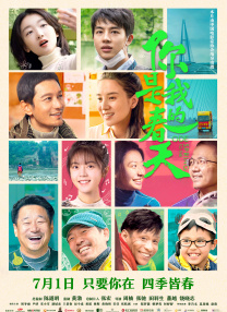 秘书被c摁办公h嗯啊s视频