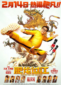 91精品国产综合久久欧美
