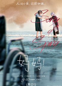 把美女日出白浆