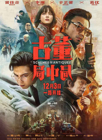 国产精品高清一区二区人妖