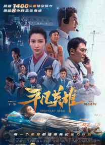 对你我付出全部