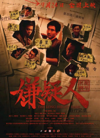 精品免费久久
