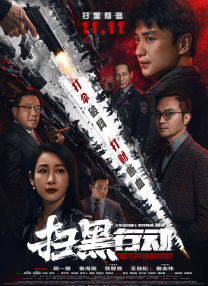 hentaitube动漫18