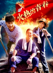 神国之上有声小说