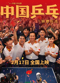 三级a做爰全过
