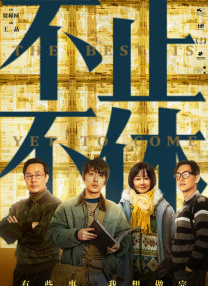 成人在线观看午夜