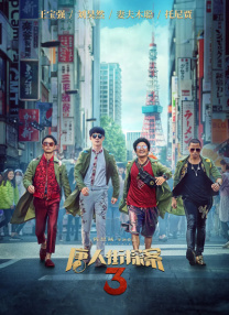 国产一区二区高清