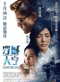成人免费体验区福利云点播