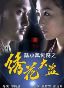 激情开心