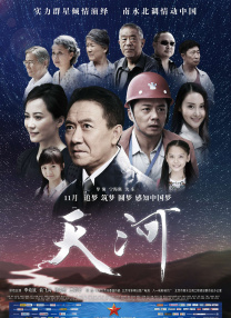 床爱