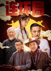 国产精品成
