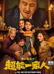 敦伦法克大行动