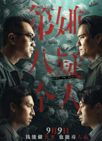 久久免费国产精品