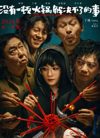 老师性感的妻子