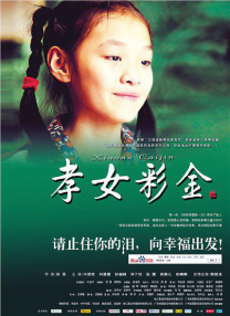 五十路人妇