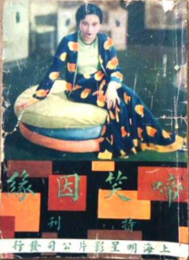 欧美日韩亚洲国产精品