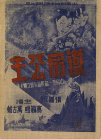 台湾三级做爰
