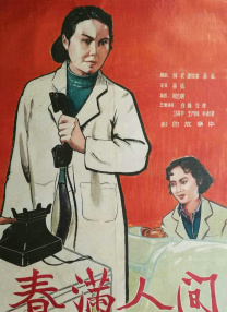 91久久青青草原线免费