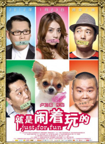 爱啪啪网
