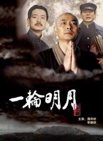 不伦中年夫妇