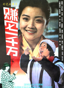 治安亭里的故事