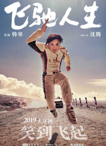 动漫触手