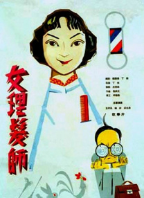 大尺度电影免费观看完整版高清