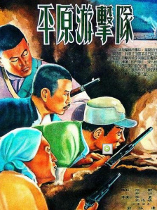 色综合888