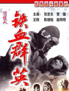 日韩在线国产精品