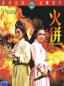 隔壁来了个美女