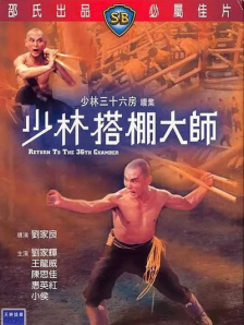 性关系