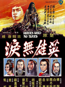 少妇高潮久久