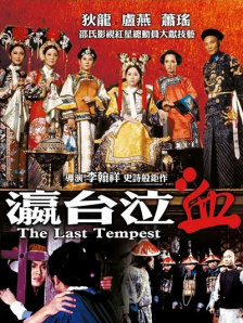 91精品国产综合久久久久久