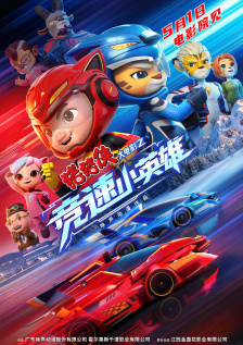 国产精品第6页