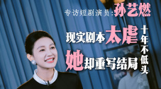 大胸秘书色诱老板视频