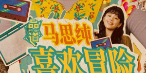国产99高清一区二区