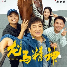 别去地下室在线观看